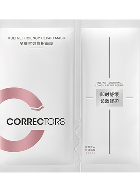 科瑞肤PDRN兜底浓修面膜修护维稳