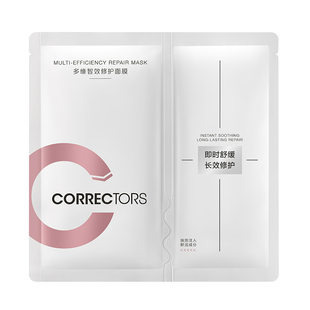 【超级88】科瑞肤多维智效修护面膜30g/片保湿舒缓修护面膜