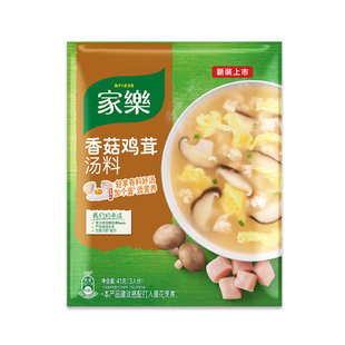 家乐香菇鸡茸汤41g小包装家用西湖牛肉鸡茸玉米羹速食黑椒酸辣汤