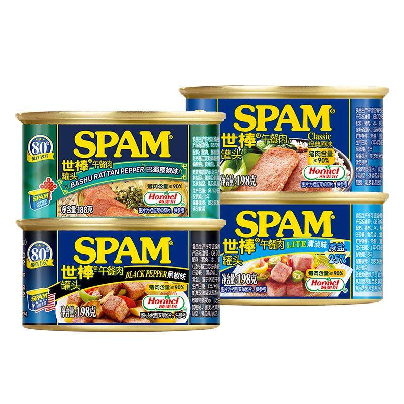 SPAM世棒午餐肉198g*4猪肉午餐肉罐头三明治早餐火锅配菜泡面即食