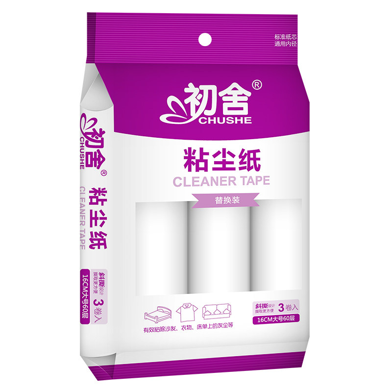 卷纸粘毛器滚筒大号滚刷床上粘头发神器衣服黏毛筒沾灰除尘滚撕纸