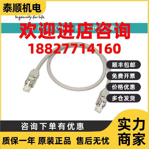 议价6SL3060-4AM00-0AA0西门子DRIVE-CLiQ 电缆 IP20/IP20 长度 0