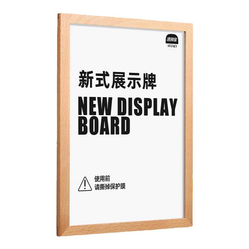 墙面展示牌无需打孔贴上就用