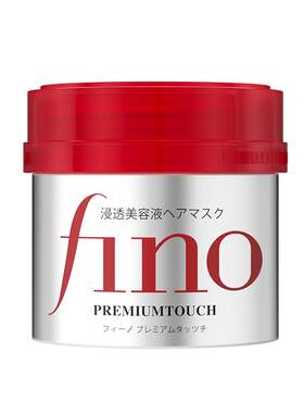 【烫染洗护】资生堂fino发膜