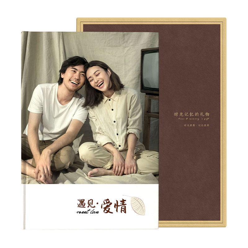 情侣纪念册制作相册定制纪念礼物