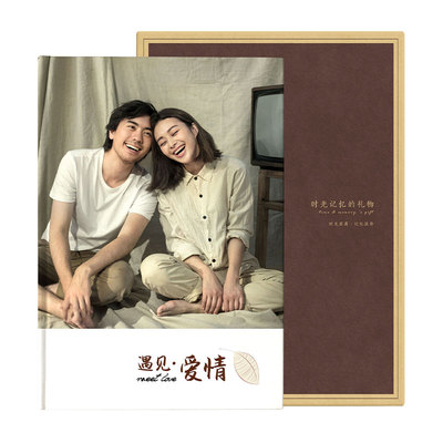 情侣纪念册制作相册定制纪念礼物