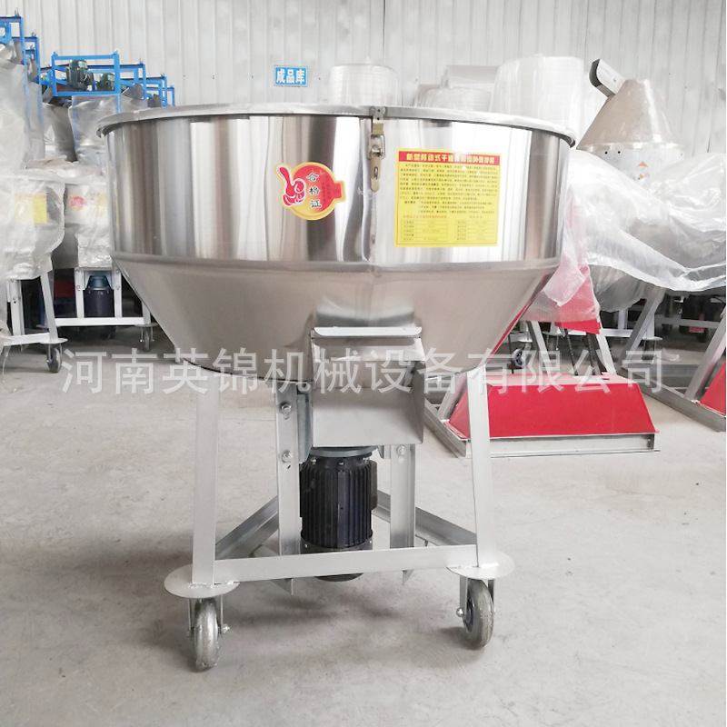 粉剂颗粒高速混合不锈钢平口搅拌机  家用小型手推式饲料拌料机,畜牧/养殖物资,饲料投料机,淘宝优惠券,粉丝福利购,淘宝优惠卷