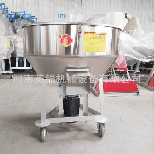 粉剂颗粒高速混合不锈钢平口搅拌机  家用小型手推式饲料拌料机