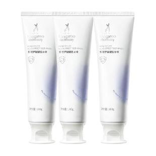 袋鼠妈妈准孕妇可用牙膏不含氟缓解孕吐口腔清洁清新口气洁白牙齿