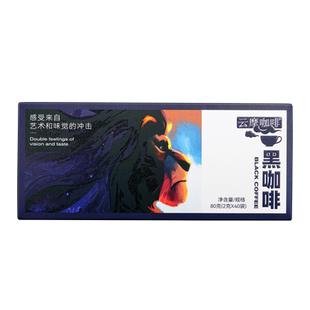 云摩云南农科院美式纯黑咖啡无糖精0脂速溶小粒咖啡粉袋装正品