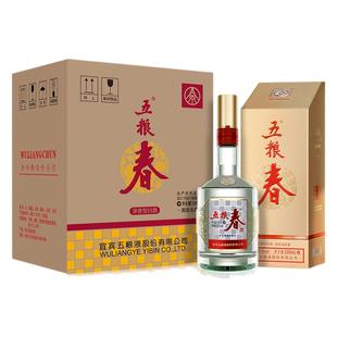 [酒厂直营]五粮春二代45度粮食酒浓香型送礼白酒整箱装500ml*4瓶