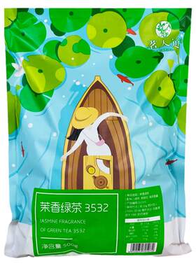 茗人道茉莉专用全国包邮500g奶茶