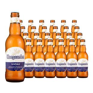 原装进口Hoegaarden福佳白啤比利时风味精酿小麦白啤酒 330ml24瓶