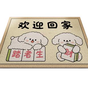 大门口入户门丝圈地垫家用进门垫防滑脚垫玄关可裁剪地毯室内回家