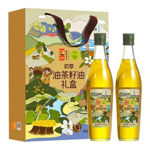 中粮初萃油茶籽油礼盒物理低温压榨一级食用油山茶油植物油食用装