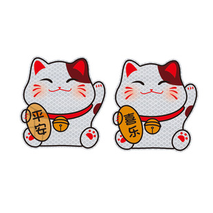 招财猫汽车贴纸电动车反光贴装饰卡通可爱划痕遮挡贴个性创意防水