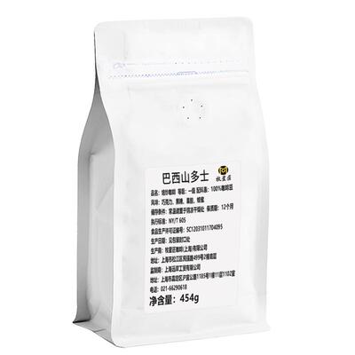 巴西咖啡豆进口3日内中度烘培