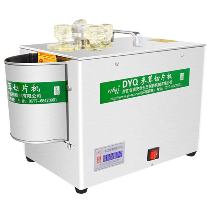 永历中药材切片机电动商用不锈钢