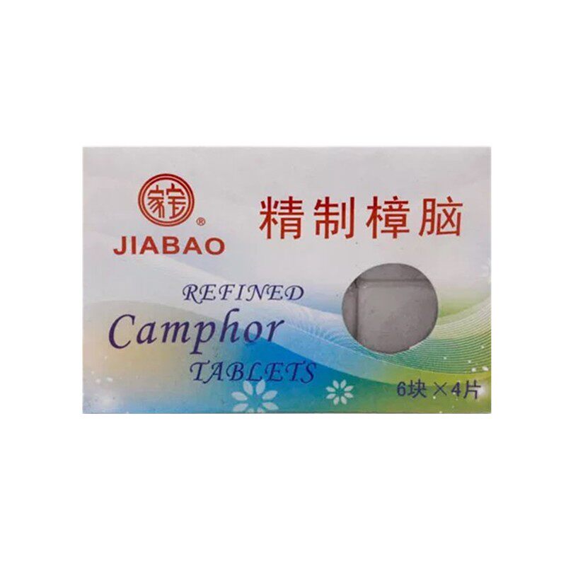 天然纯正樟脑丸衣柜书柜防虫防潮防霉防蛀衣物芳香无害家用卫生球
