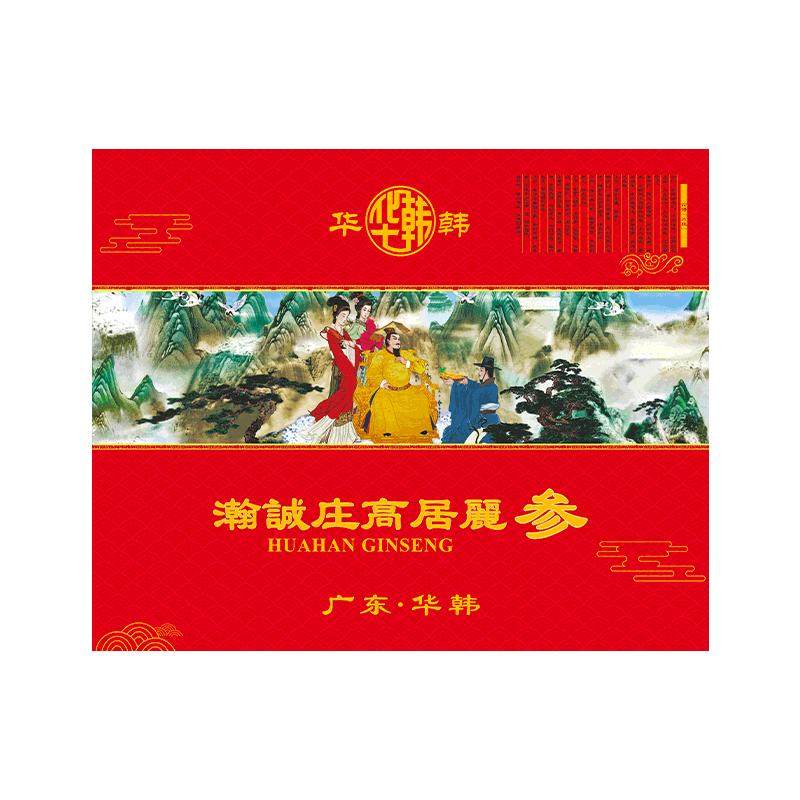 华韩庄红参礼盒六年根
