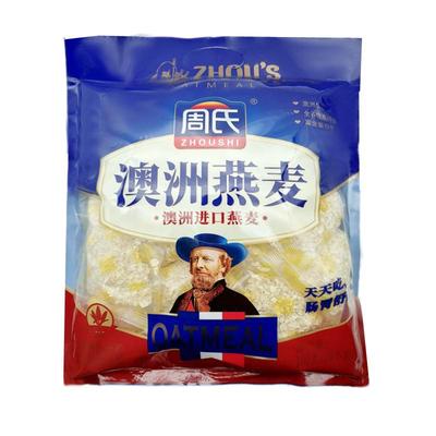 周氏澳洲燕麦片袋装无添加原味