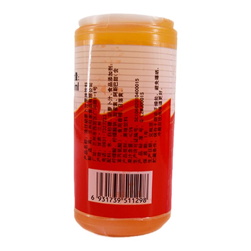 甘肃胡萝卜果味235mlg*20瓶整件