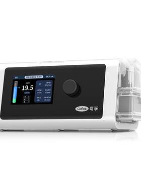可孚C10全自动双水平呼吸机家用止鼾医用器械睡眠暂停综合征治疗