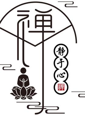 禅意茶室背景墙壁面装饰养生创意