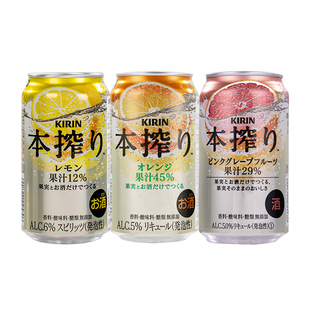 【百亿补贴】麒麟本榨配置酒果酒日本进口女士气泡酒350ml/罐*3