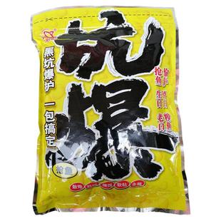 午时鱼大决战黑坑天下独步天下超诱开口料坑爆散炮鲫薯香鲫打天下