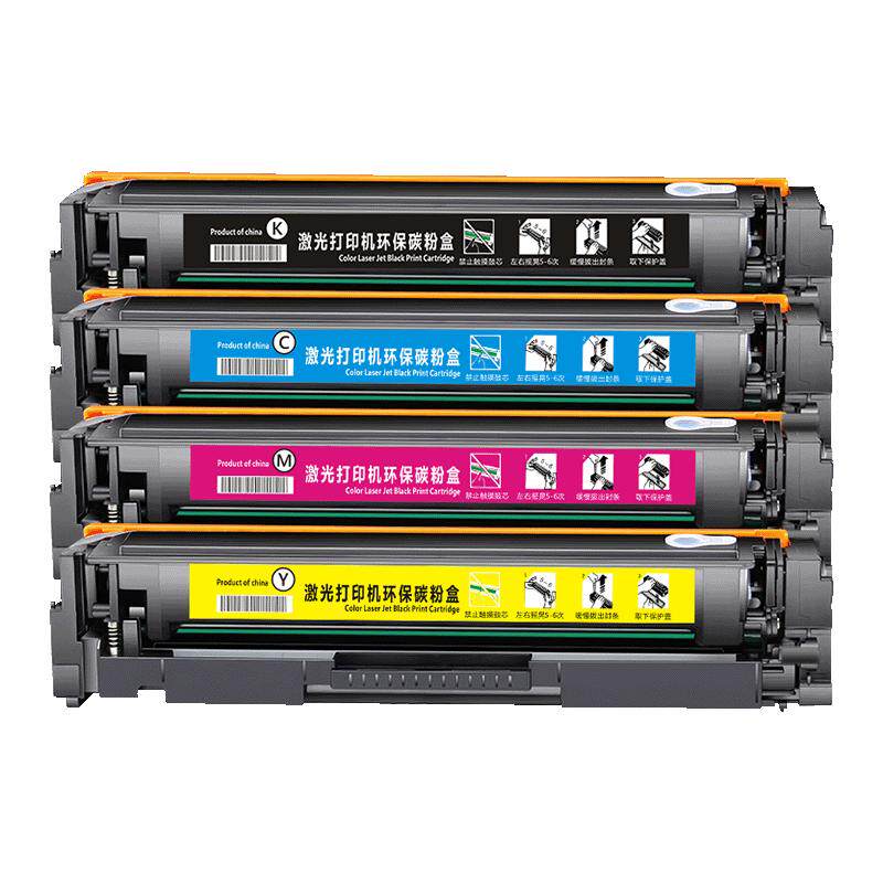 晖达适用惠普m283fdw硒鼓m255dw打印机m255nw粉盒hp206a 207a m282nw墨盒m283fdn/