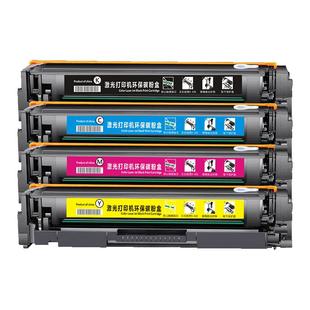晖达适用惠普m283fdw硒鼓m255dw打印机m255nw粉盒hp206a 207a m282nw墨盒m283fdn/cdw w2110a w2210a含芯片