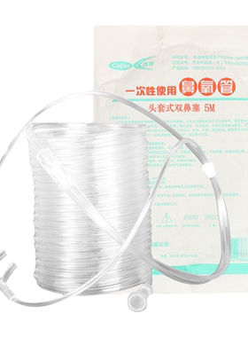可孚一次性使用鼻氧管