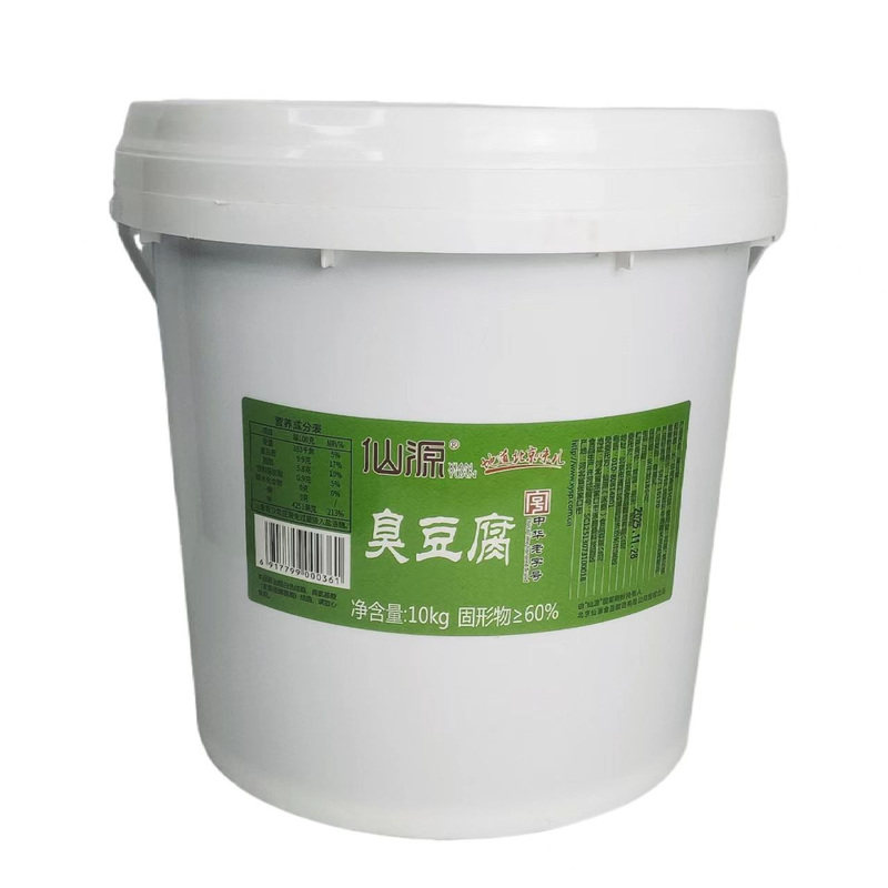 仙源臭豆腐10kg桶装正宗老字号调味品餐饮食堂豆腐乳青方臭鲑鱼
