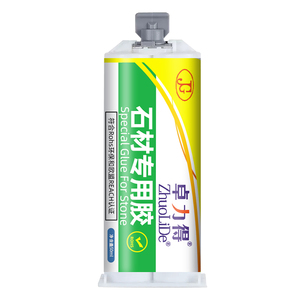 【石材瓷砖专用胶水】高强度ab胶