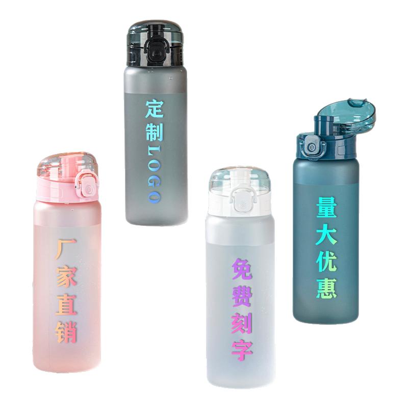 夏季大容量运动水壶定制logo印字