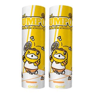 【小黄鸭联名】薰风尼龙球6只装羽球熏风耐打不易变形训练塑料球