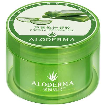 瑷露德玛控油祛痘淡化痘印芦荟胶