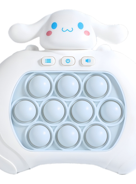 按按乐游戏机益智闯关玩具