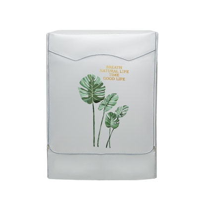 熹贡云熙洗衣机罩防水防晒