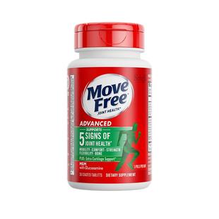 益节MoveFree绿瓶软骨素养护关节中老年36粒便携装进口绿标氨糖