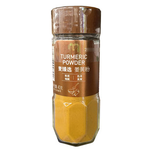 【麦德龙】麦臻选姜黄粉40g家用瓶装METRO chef圣诞姜饼屋黄金奶