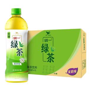 江浙沪皖发货 统一绿茶500ml*15瓶/整箱 饮料茉莉味绿茶低糖饮料