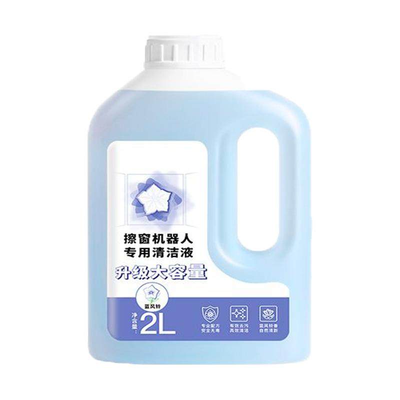 适用于科沃斯W1PRO/W2/W960窗宝擦窗机器人清洁液通用擦玻璃配件
