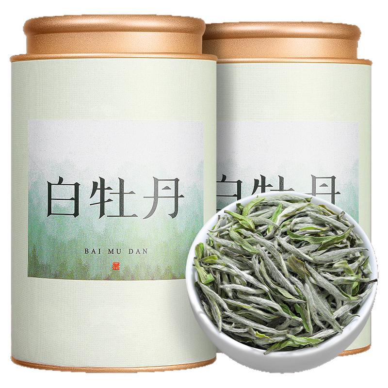 白牡丹福鼎白茶特级茶叶2026新茶