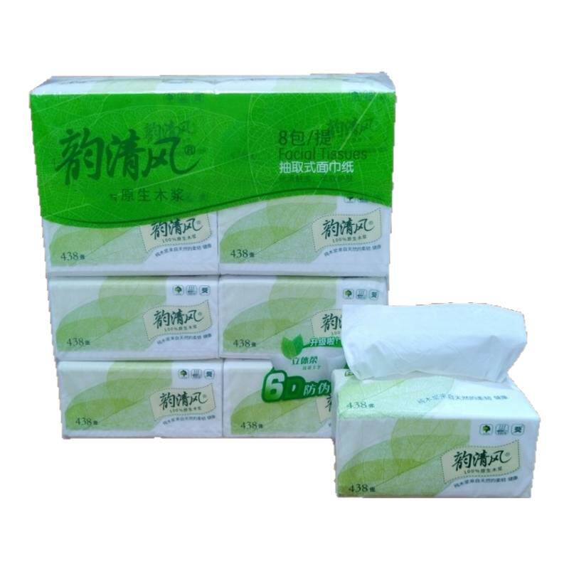 韵清风抽纸438张4层原生木浆纸巾软抽抽纸卫生纸巾餐巾纸家庭实惠