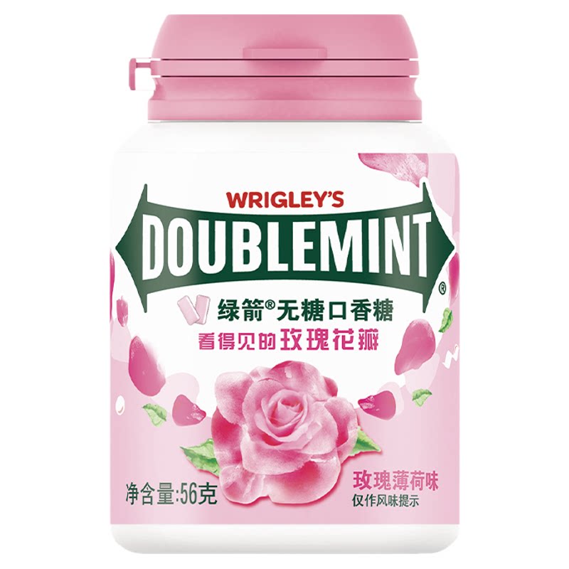 绿箭口香糖原味薄荷56g3瓶装绿茶味清新口气办公室零食年货糖果