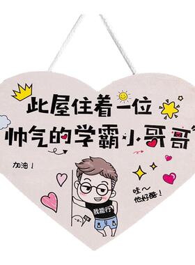 学生励志标语墙贴墙挂