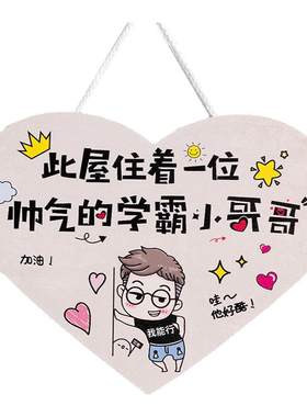 学生励志标语墙贴墙挂