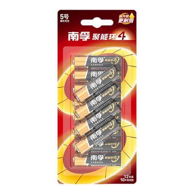南孚电池5号7号8粒聚能环5代